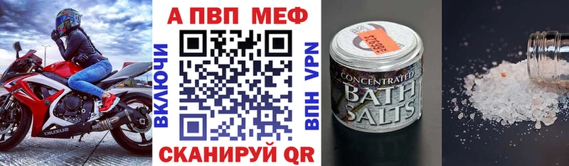hydra зеркало  Лысьва  A-PVP мука 