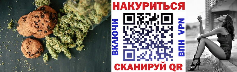 Cannafood марихуана  купить закладку  Лысьва 