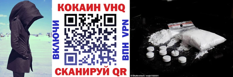 COCAIN 98%  купить  цена  Лысьва 