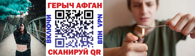ГЕРОИН VHQ  наркошоп  Лысьва 