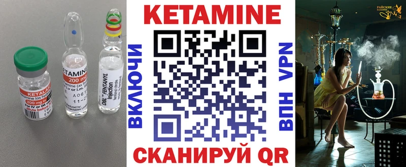 гидра ссылка Лысьва КЕТАМИН VHQ