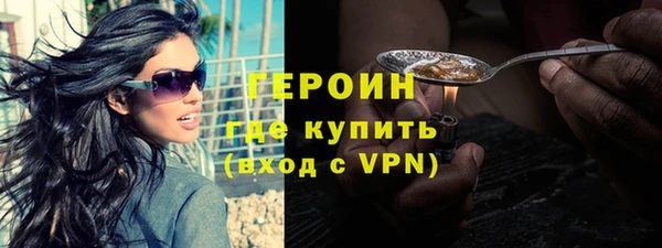 трава Алексеевка