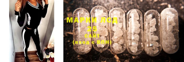гашишное масло Гусь-Хрустальный