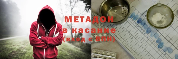 не бодяженный Абдулино