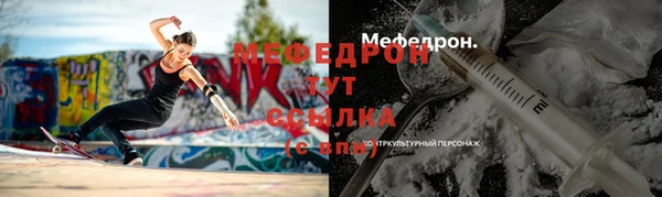 spice Абаза