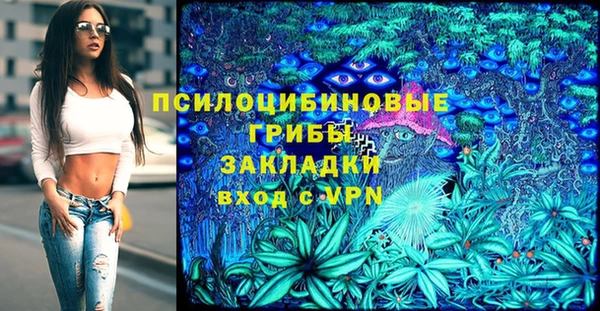 трава Алексеевка