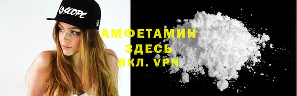 меф Абинск