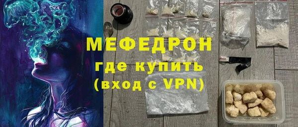 spice Абаза
