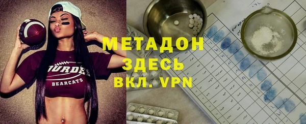 spice Абаза