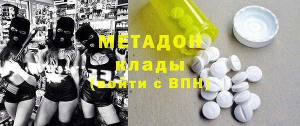 spice Абаза