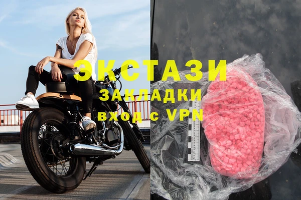 меф Абинск