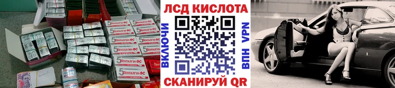 купить наркоту  Лысьва  ЛСД экстази ecstasy 