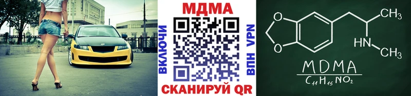 как найти закладки  Лысьва  МДМА crystal 