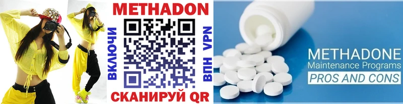 МЕТАДОН мёд  Лысьва 