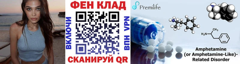 Метамфетамин Methamphetamine  цены наркотик  Лысьва 