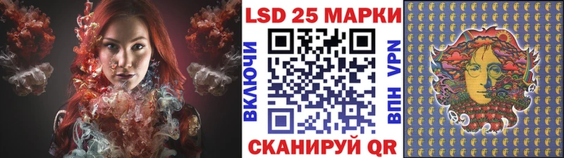 Наркотические марки 1,8мг  Лысьва 