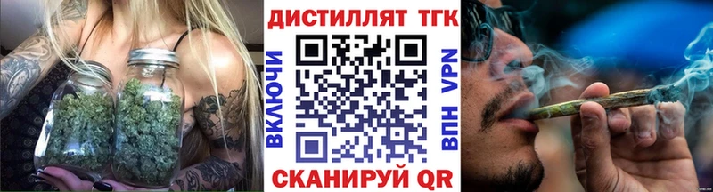 даркнет сайт  Лысьва  ТГК вейп с тгк 